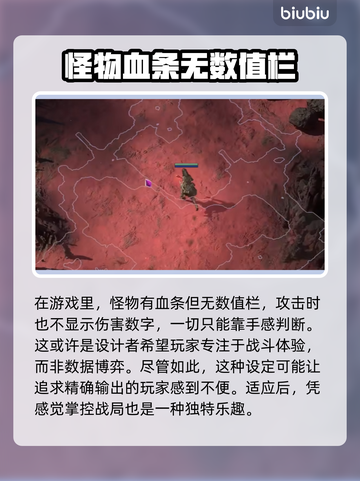 流放之路2💥伤害机制全解析，玩家必看！截图2