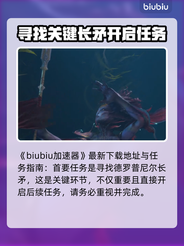战神5🔥PC版主线任务全揭秘！🚀截图2