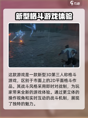 异人之下手游测试服下载🔗独家教程🔥截图3