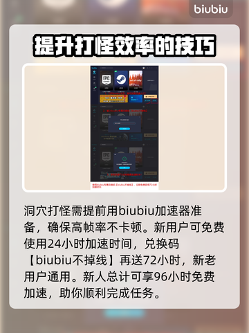《龙之信条2》双手剑🔥获取方式大揭秘！截图5