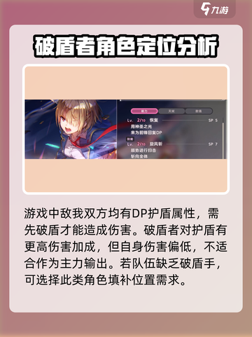 炽焰天穹自选SS角色🔥超强战力一网打尽！截图3