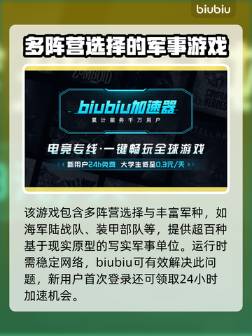 BrokenArrow发售价格曝光，玩家直呼太香🔥🎮截图4