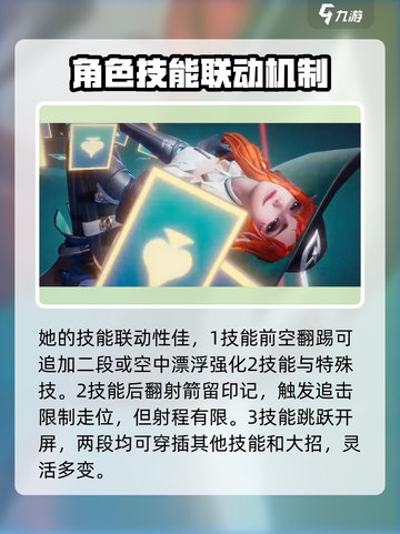 星之破晓🔥角色强度排行曝光，必看梯度榜！💥截图5