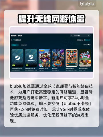 无线网络延迟高？这些解决办法让你畅爽 gaming🔥🚀截图3