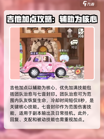 彩虹橙0氪玩什么介绍截图3
