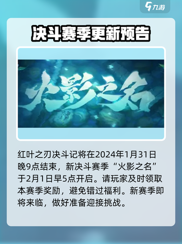 火影忍者手游新春萨姆怎么获得介绍截图3