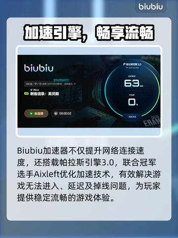 《英灵殿进不去？速解攻略🔥》🎮💥截图4