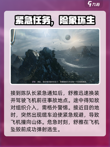 光明记忆无限🔥手游全流程攻略分享！截图2