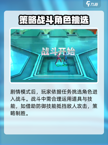 奥特曼传奇英雄2🔥剧情闯关玩法全揭秘！截图3