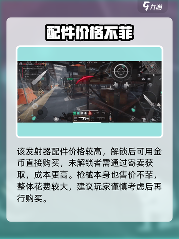 萤火突击💥榴弹发射神技！截图4