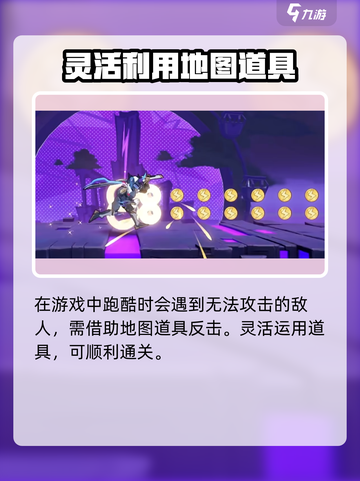 超时空跑跑哪个公司的游戏介绍截图5