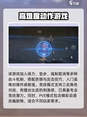 异人之下手游什么时候上线介绍截图5