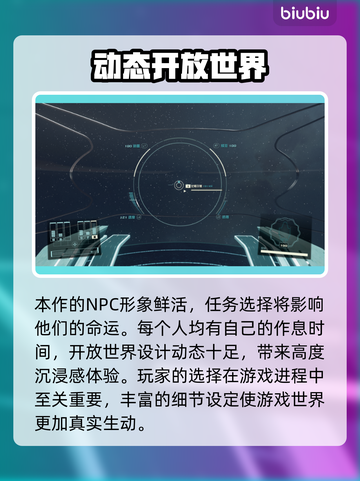 星空联机功能大揭秘！🔥游戏党必看✨截图4