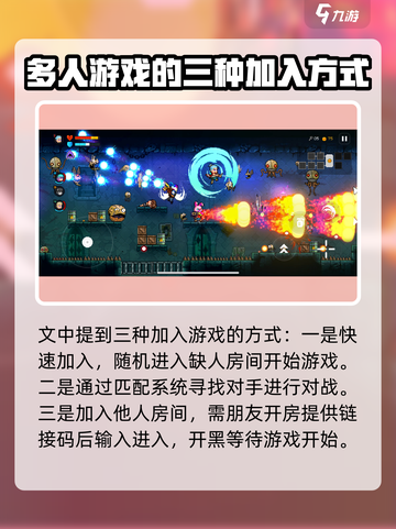 霓虹深渊无限🔥联机模式玩法全揭秘！截图5
