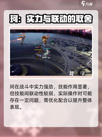 开放空间珂厉害吗介绍截图4