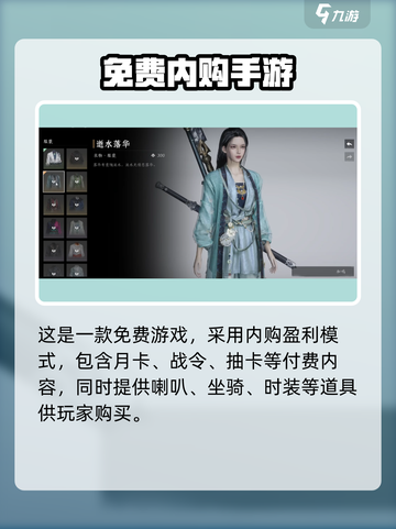 🎮燕云十六声到底要不要点卡？🔥截图2