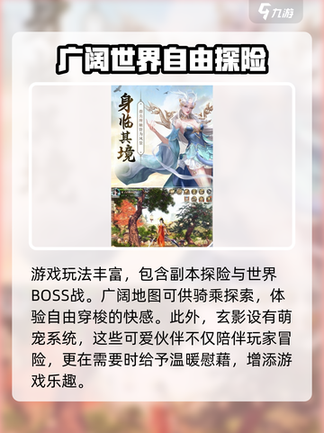🔥玄影公测时间曝光！💥游戏迷们速来看！🎮截图3