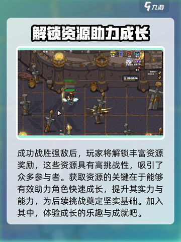 英勇之地手游🔥剧毒泥潭位置大揭秘🎯截图3