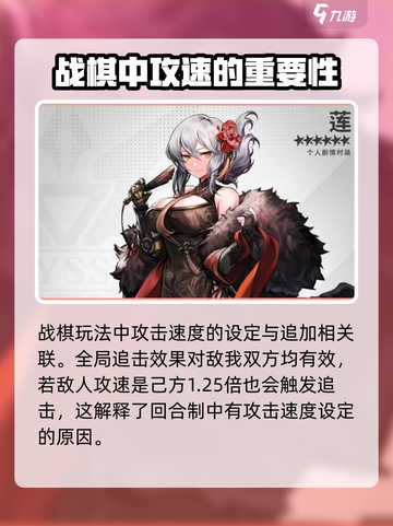 银河境界线追击是什么意思介绍截图3