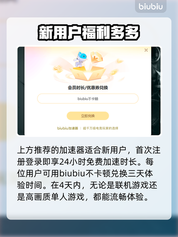 生存机器加速器推荐🎉《生存机器》流畅玩截图4