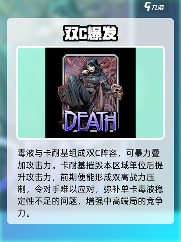 🔥毒液觉醒！漫威终极逆转💥截图3