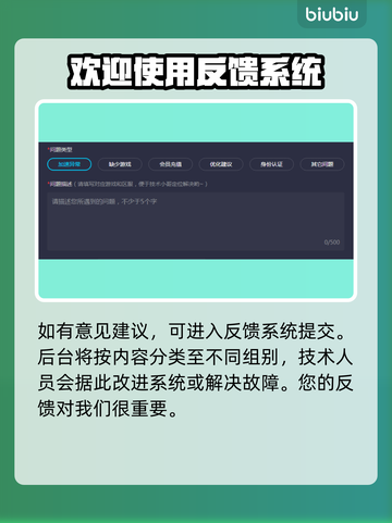 超级鸡马加速器推荐，玩超级鸡马必备🔥截图6
