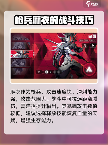 苍翼混沌效应开局选谁介绍截图3