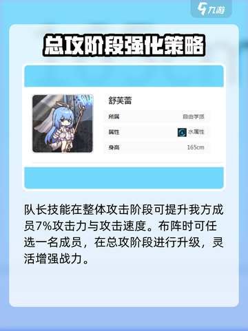 🎮星落舒芙蕾爆火出圈！甜点拟人太绝了💖截图3