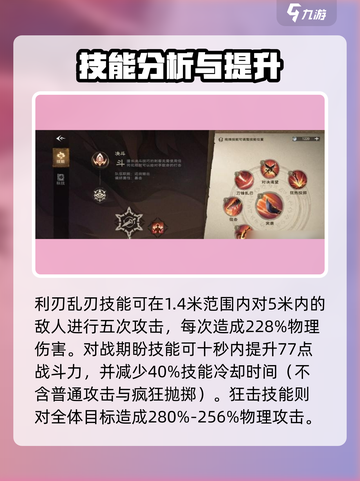塔瑞斯世界🔥影刃者：最强职业揭秘！✨截图3
