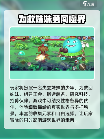 星之匙🔥公测上线时间大曝光！🎉截图4