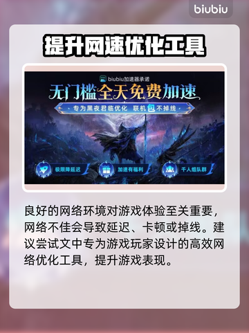 艾尔登法环🔥黑夜君临全职业解锁条件大揭秘！🎮截图3