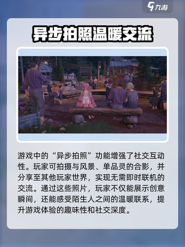无限暖暖是什么类型的游戏介绍截图4