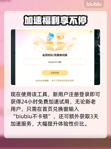 🔥CS2国服加速器选哪个？速看推荐！🚀截图4