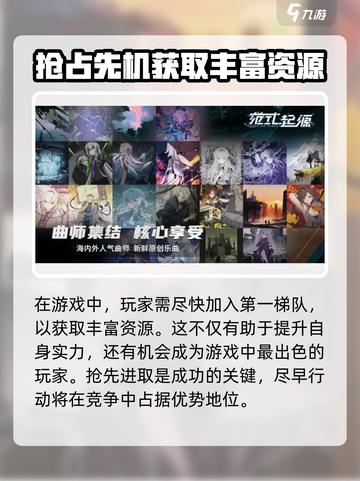 范式起源福利码大全介绍截图4