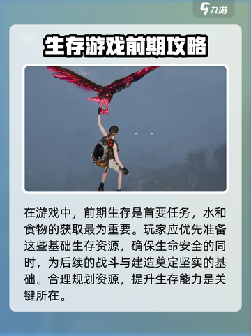 七日世界一共占多少G介绍截图4