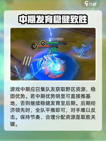 曙光英雄吕洞宾怎么玩介绍截图5