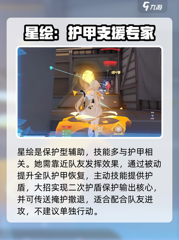 卡拉彼丘星绘怎么玩介绍截图4