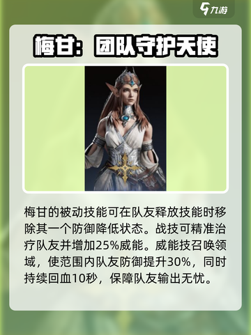 龙息神寂蓝卡有哪些介绍截图2
