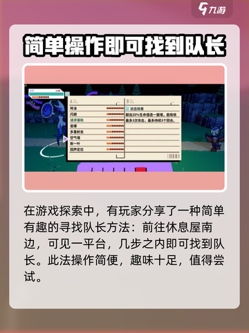 磁带妖怪瓦莱斯队长位置🔥《恶魔城》隐藏彩蛋大曝光！截图4