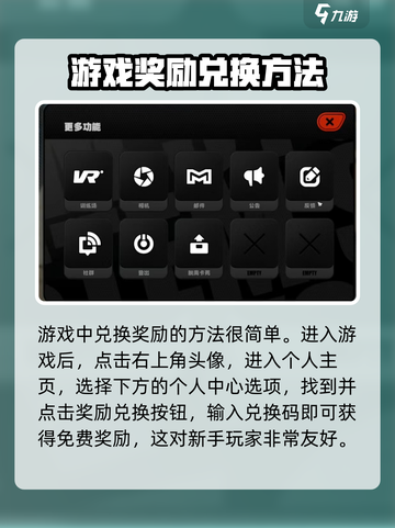 绝区零💥兑换码入口&使用攻略来啦！截图2