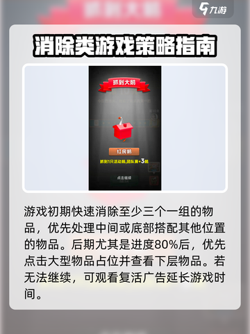 和平精英：一天能抓多少只大鹅？上限曝光！💥截图4