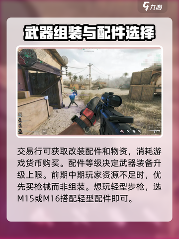 三角洲行动⚡SCAR-H战斗步枪，最强攻略来袭！💥截图4