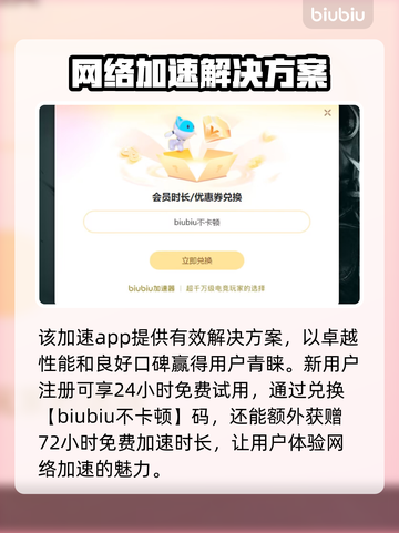魔兽争霸3闪退解决办法来啦！👋游戏流畅必备🔥截图4