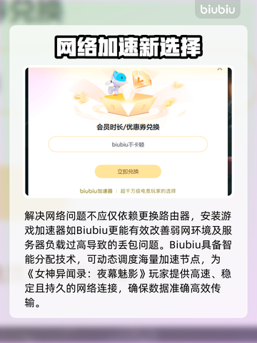 《女神异闻录夜幕魅影PC版卡到爆？✨》截图4