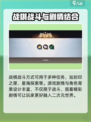 风色幻想命运传说新手攻略介绍截图4