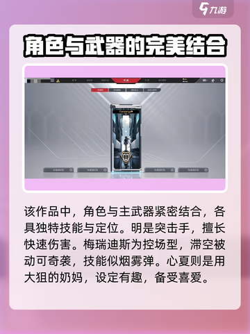 卡拉彼丘是腾讯的吗介绍截图3