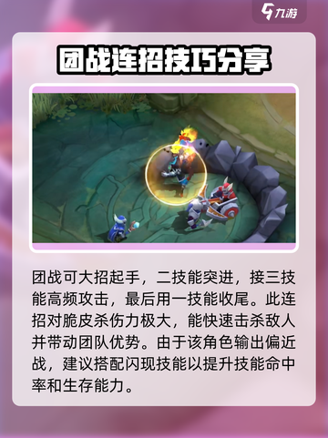 决胜巅峰！力量之王🔥玩法攻略全揭秘✨截图4