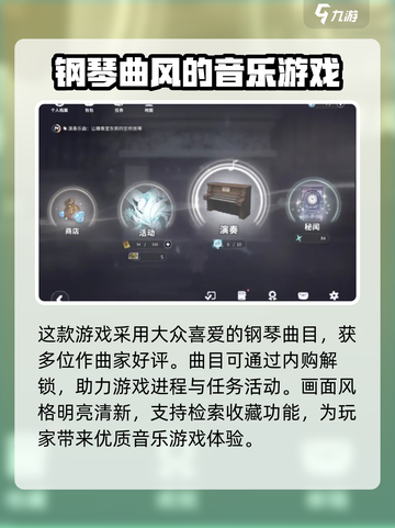 花雨旋律歌曲质量怎么样介绍截图3