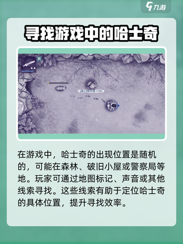 阿瑞斯病毒2哈士奇是什么介绍截图4