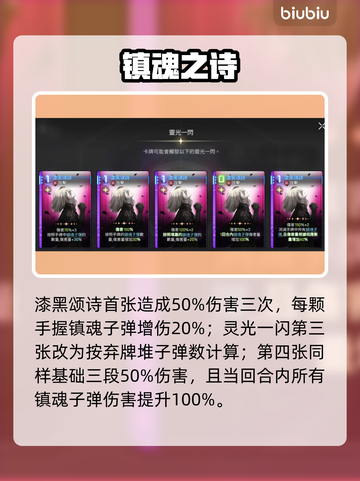 卡厄思梦境蕾欧娜逆天技能🔥截图5